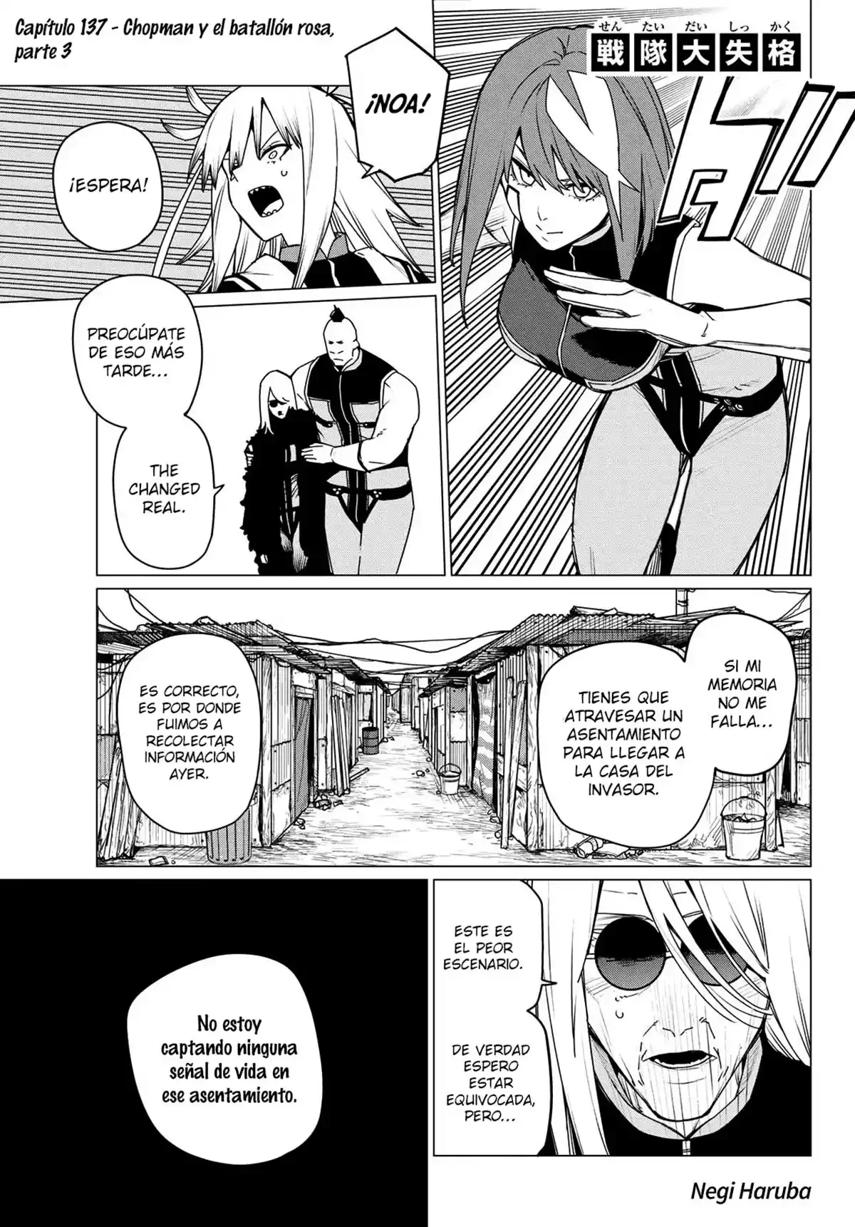 Sentai Daishikkaku > Capitulo 138 > Page 01