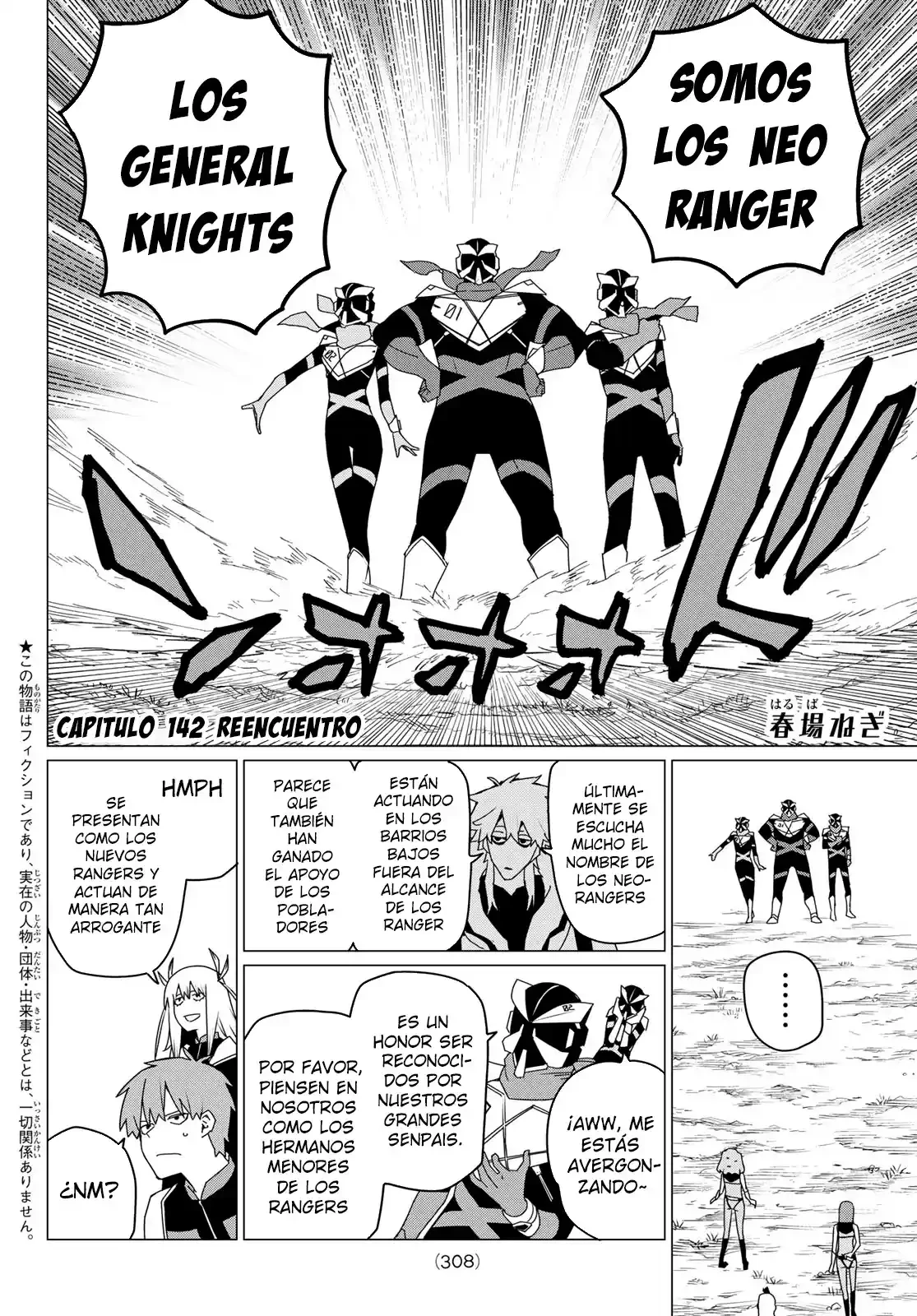 Sentai Daishikkaku > Capitulo 142 > Page 11