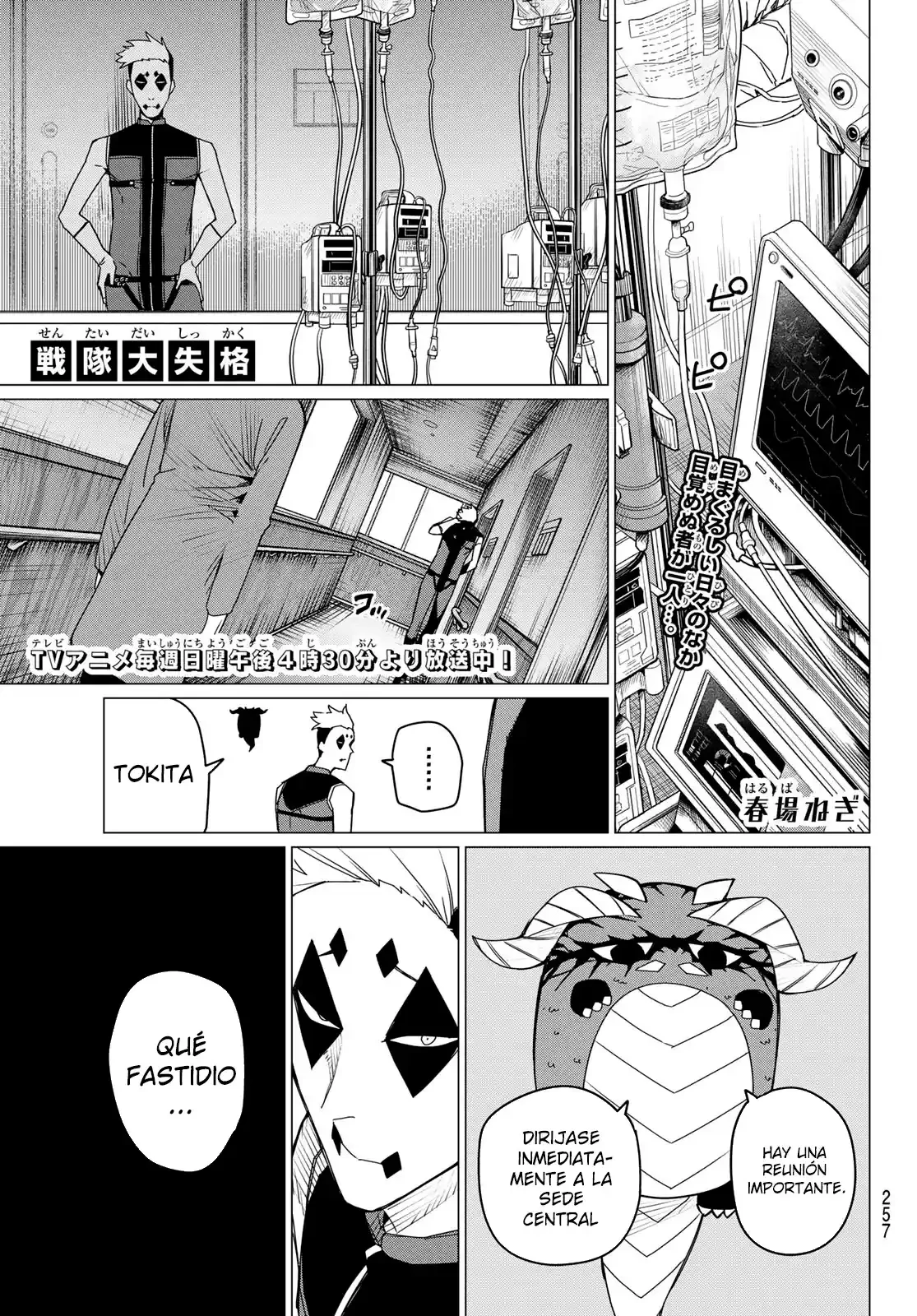 Sentai Daishikkaku > Capitulo 143 > Page 01