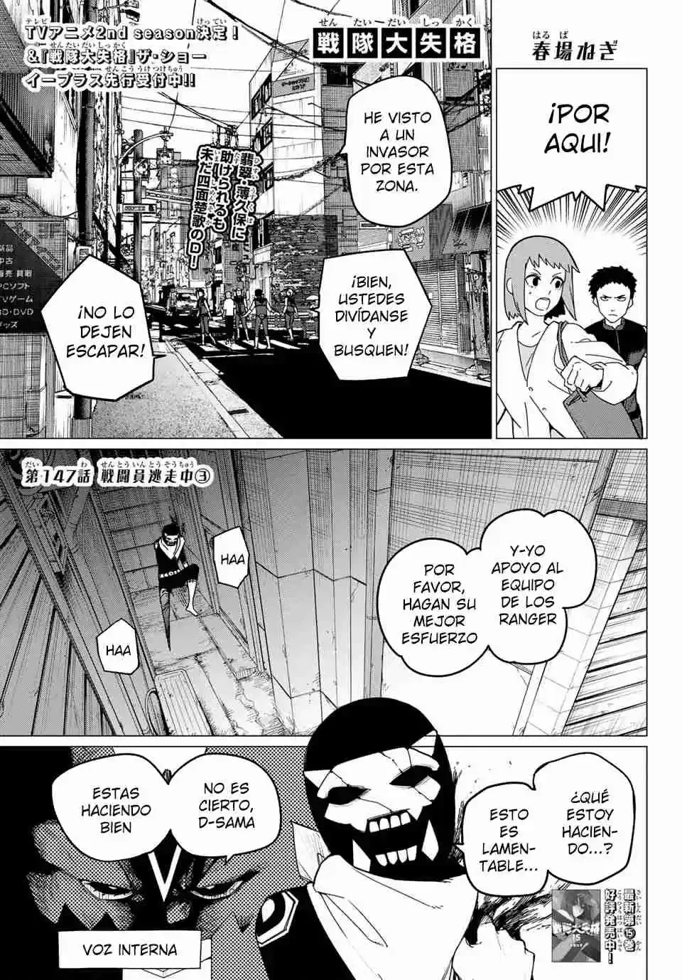 Sentai Daishikkaku > Capitulo 147 > Page 01