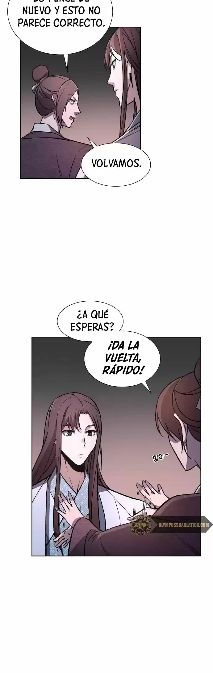 Reencarne como el heredero loco > Capitulo 4 > Page 671