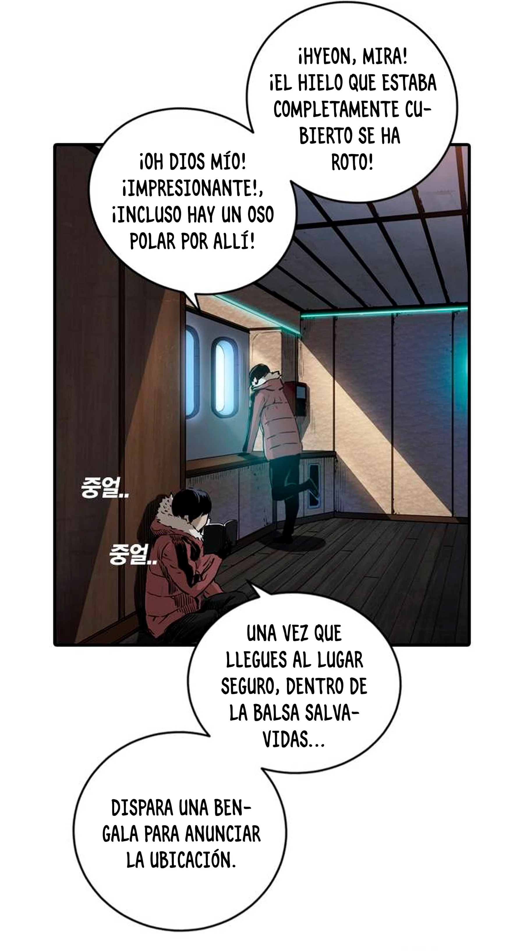 El Titan del Pacifico > Capitulo 1 > Page 481