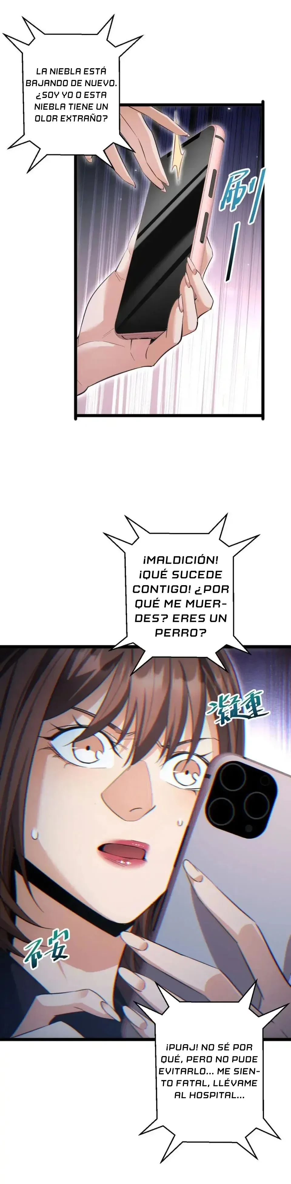 Renacimiento en el apocalipsis: Alcanzando la cima abriendo cajas > Capitulo 7 > Page 121