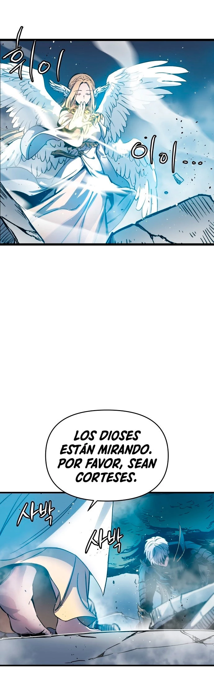 Reencarnación del Dios de la Batalla Suicida > Capitulo 1 > Page 681