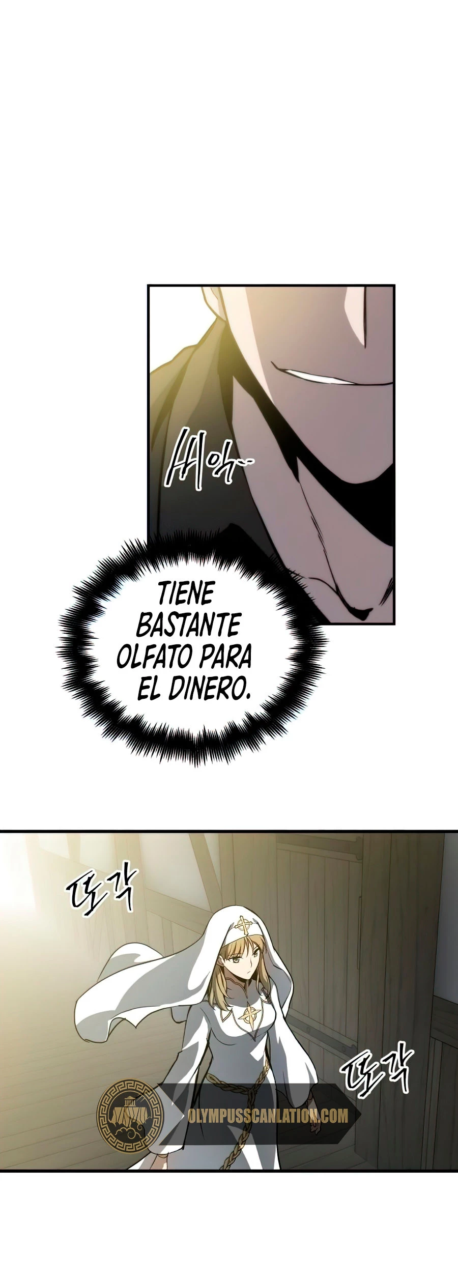 Reencarnación del Dios de la Batalla Suicida > Capitulo 15 > Page 361