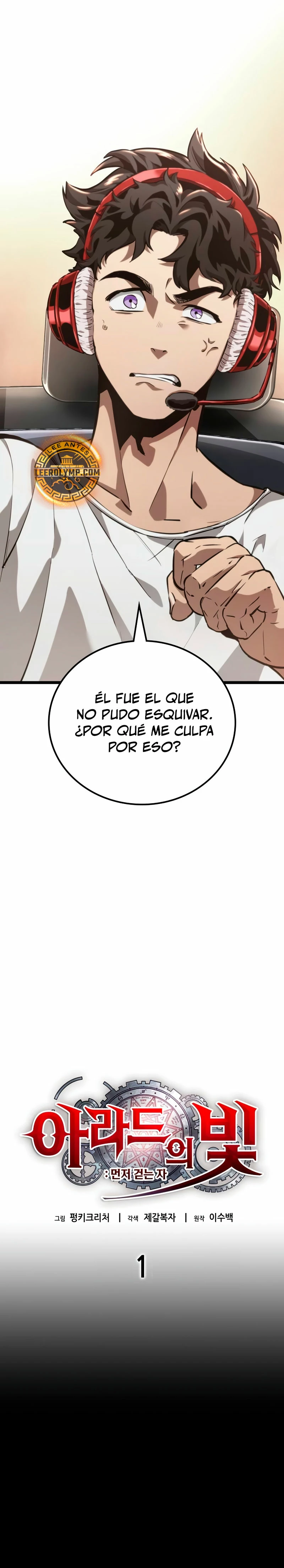 La luz de Arad: Aquel que camina primero > Capitulo 1 > Page 461