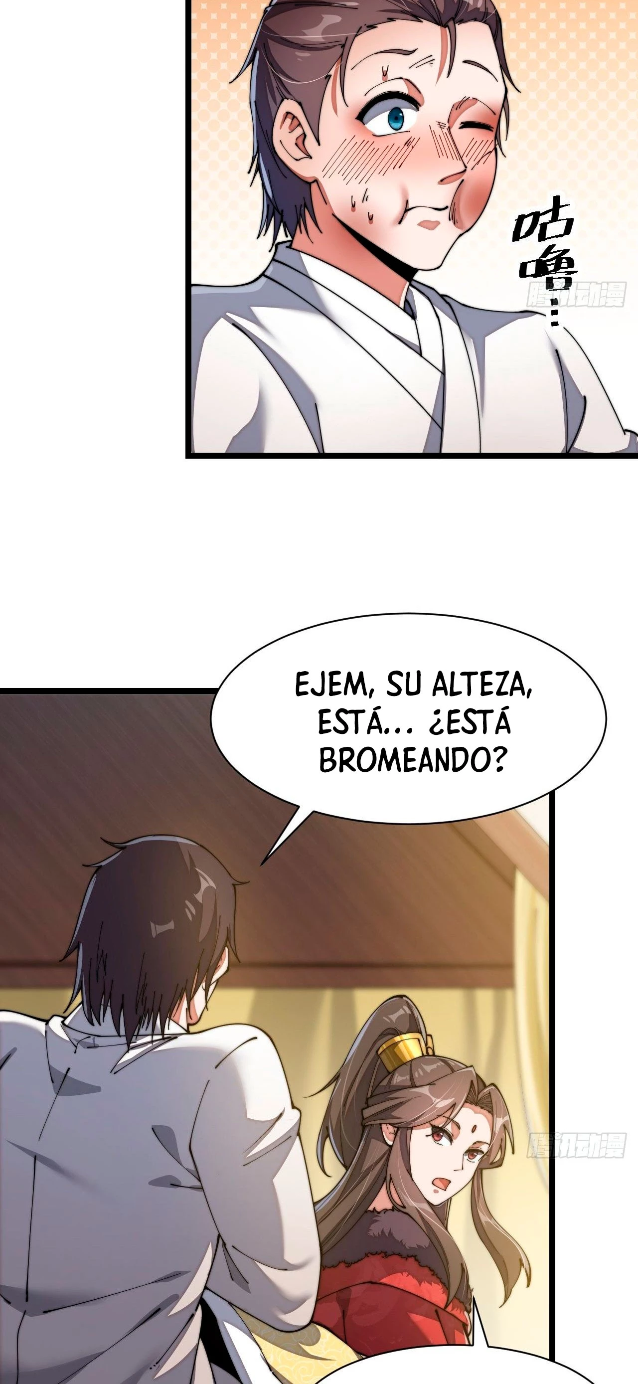 Realmente no soy un hijo de la Suerte > Capitulo 3 > Page 311