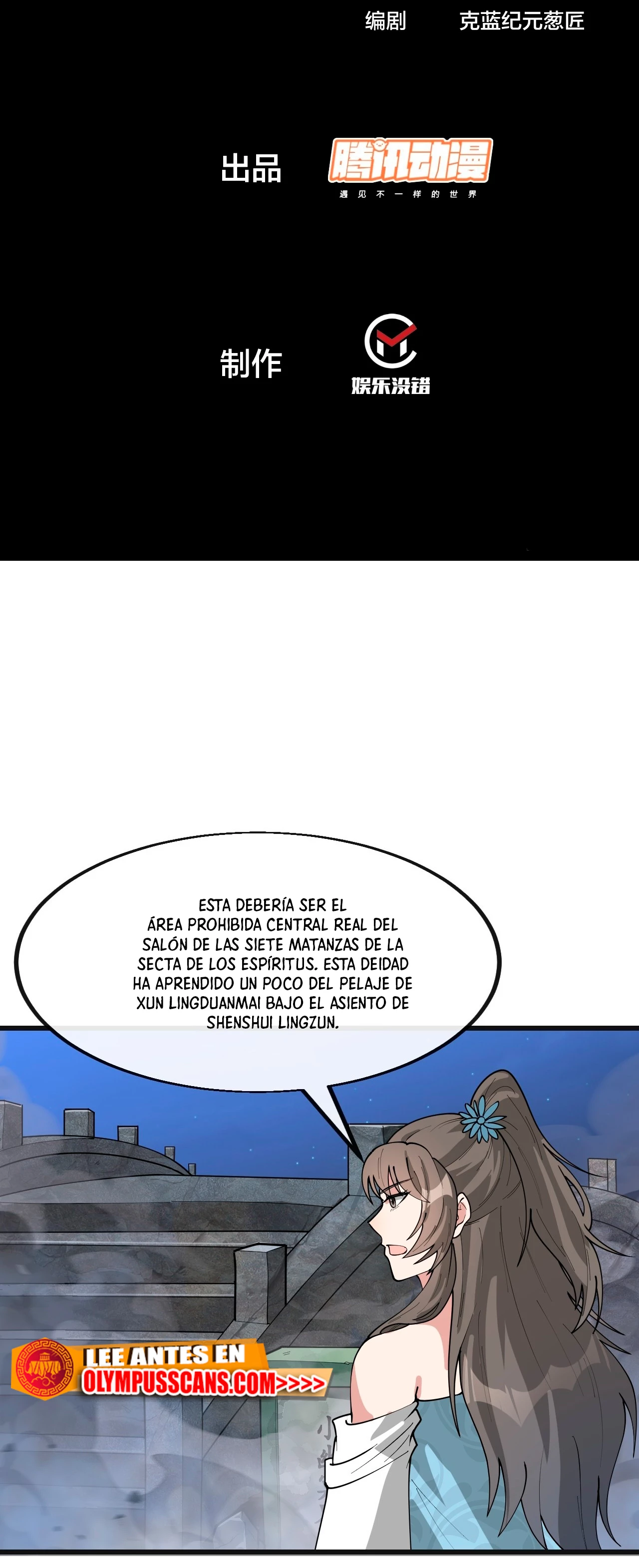 Realmente no soy un hijo de la Suerte > Capitulo 220 > Page 21