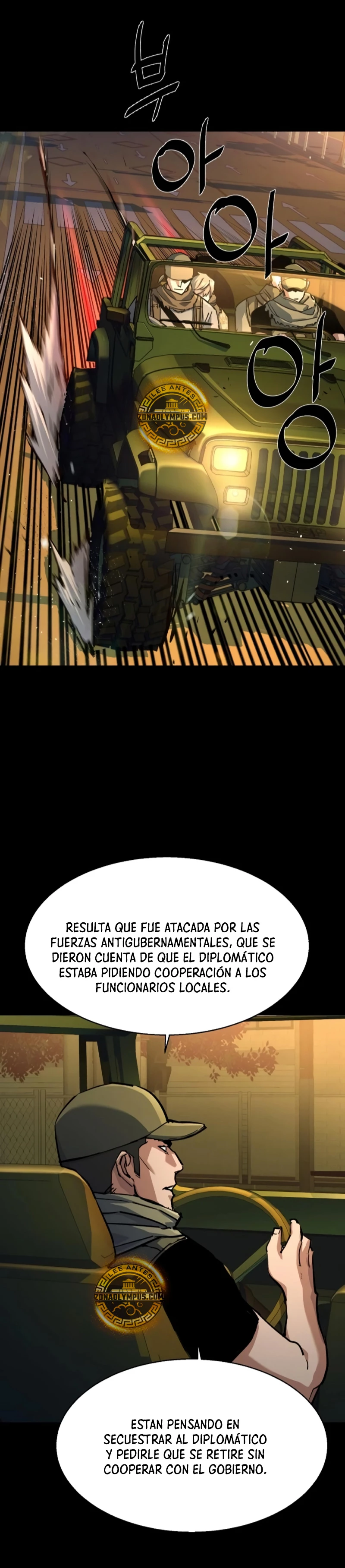 Inscripcion de mercenarios (El Asesino Yu Ijin) > Capitulo 212 > Page 31