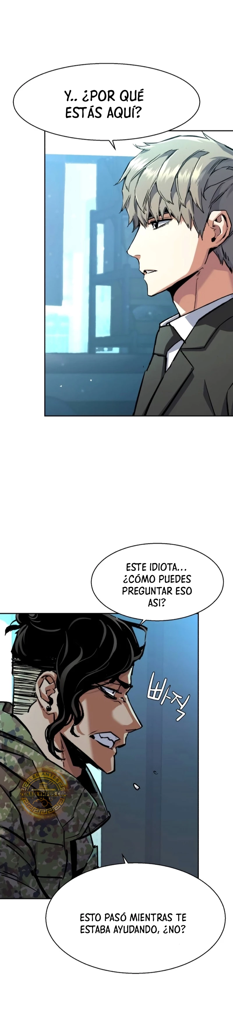 Inscripcion de mercenarios (El Asesino Yu Ijin) > Capitulo 221 > Page 221