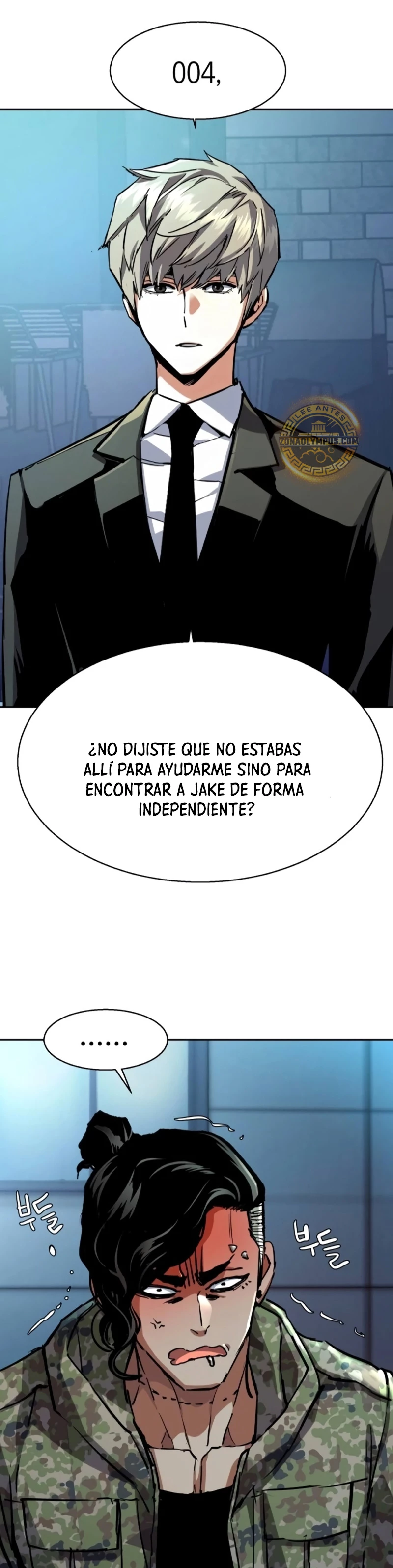 Inscripcion de mercenarios (El Asesino Yu Ijin) > Capitulo 221 > Page 231