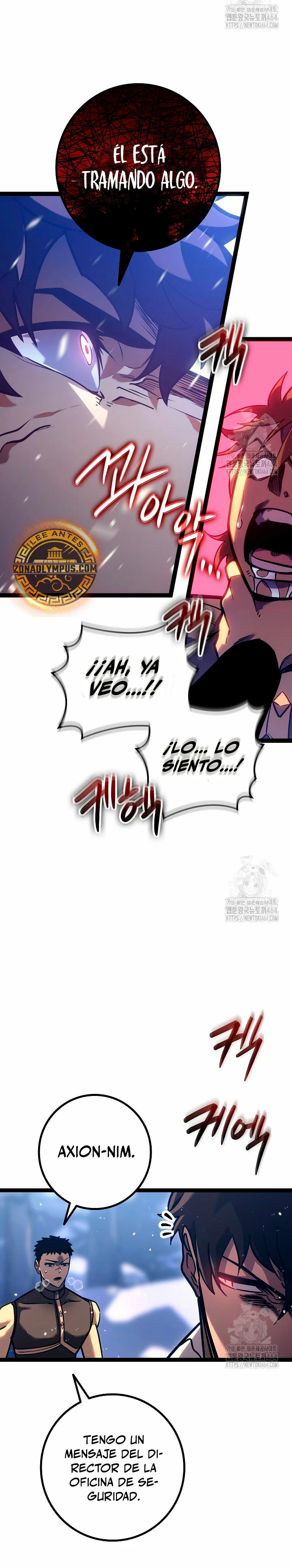 Regresión del bastardo del clan de la espada > Capitulo 24 > Page 221