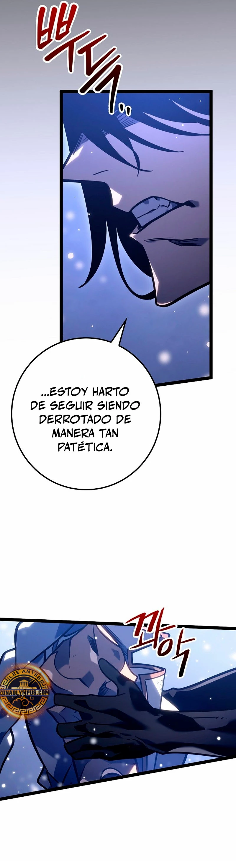 Regresión del bastardo del clan de la espada > Capitulo 27 > Page 401