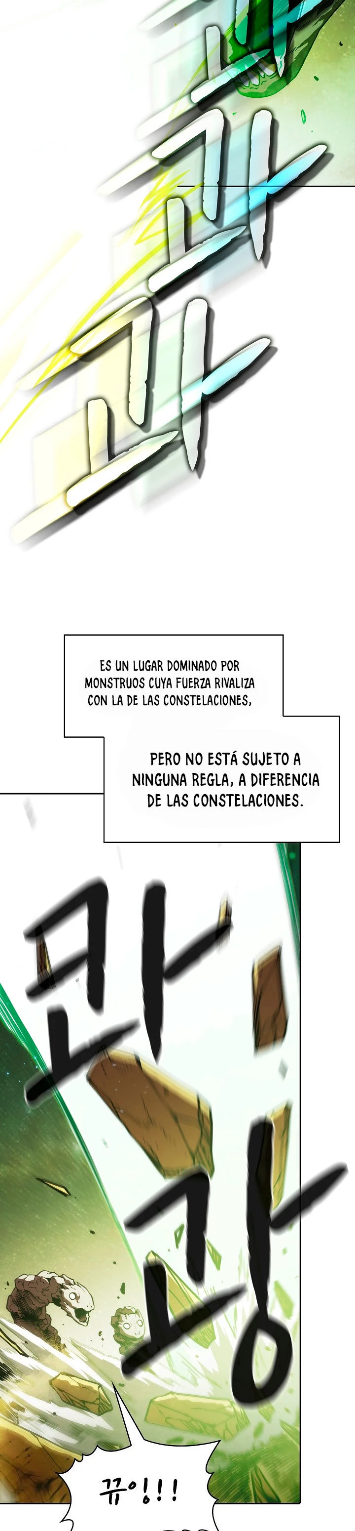 La Constelación que Regresa del Infierno > Capitulo 17 > Page 131