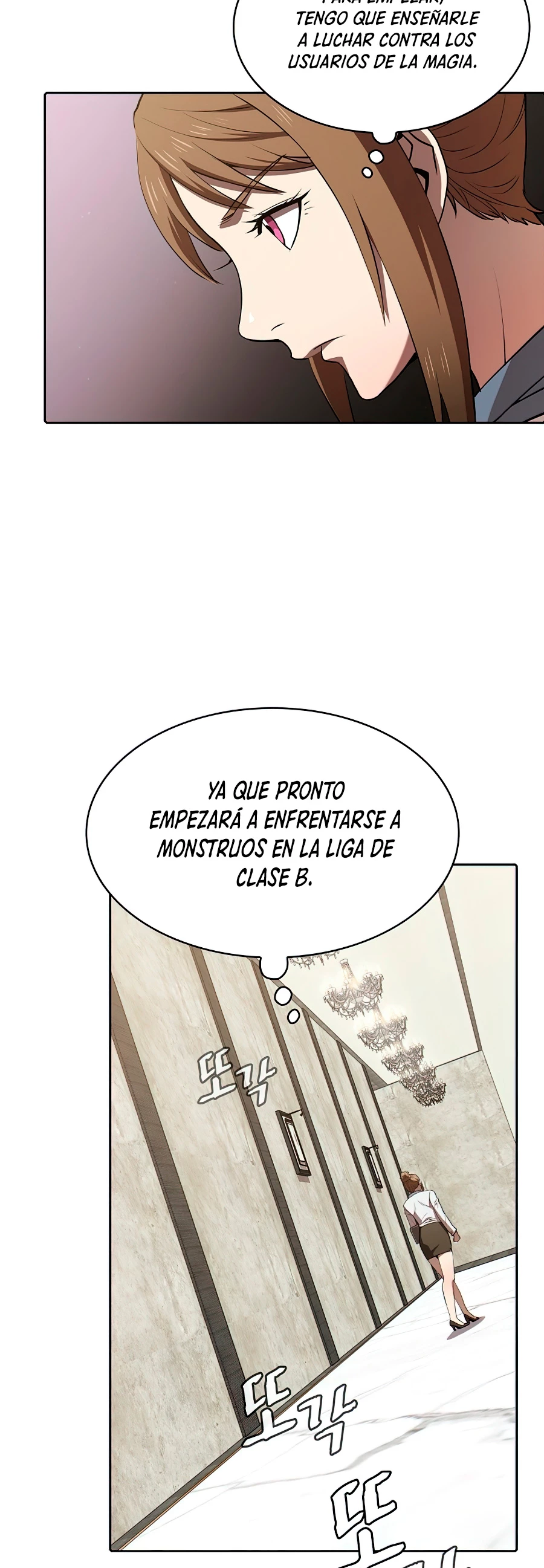 La Constelación que Regresa del Infierno > Capitulo 45 > Page 261