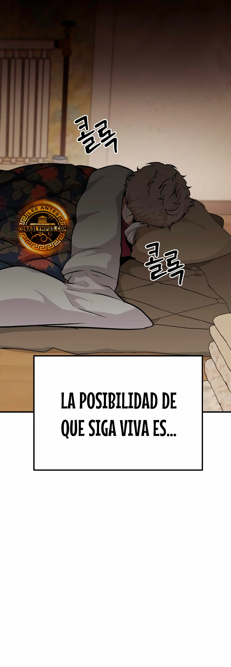 El soberano del hogar > Capitulo 7 > Page 611