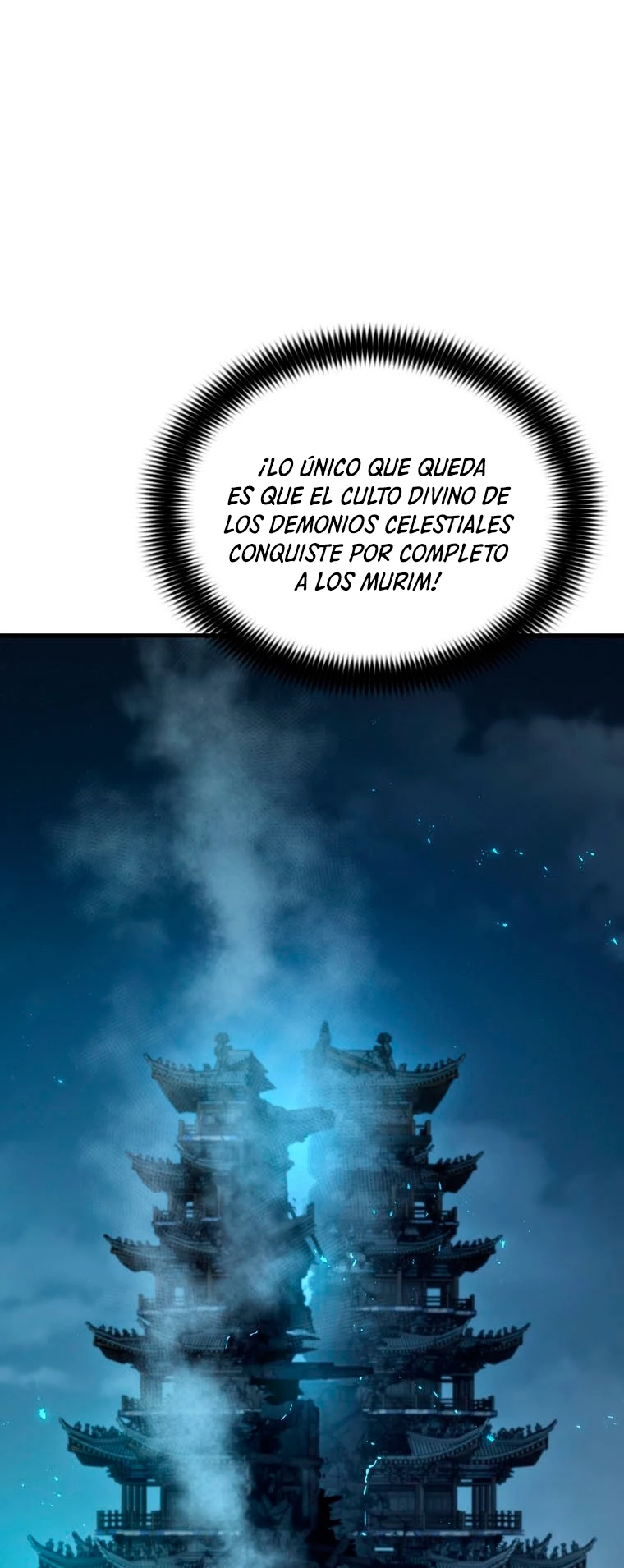 La Estrella de un Gobernante Supremo > Capitulo 11 > Page 581