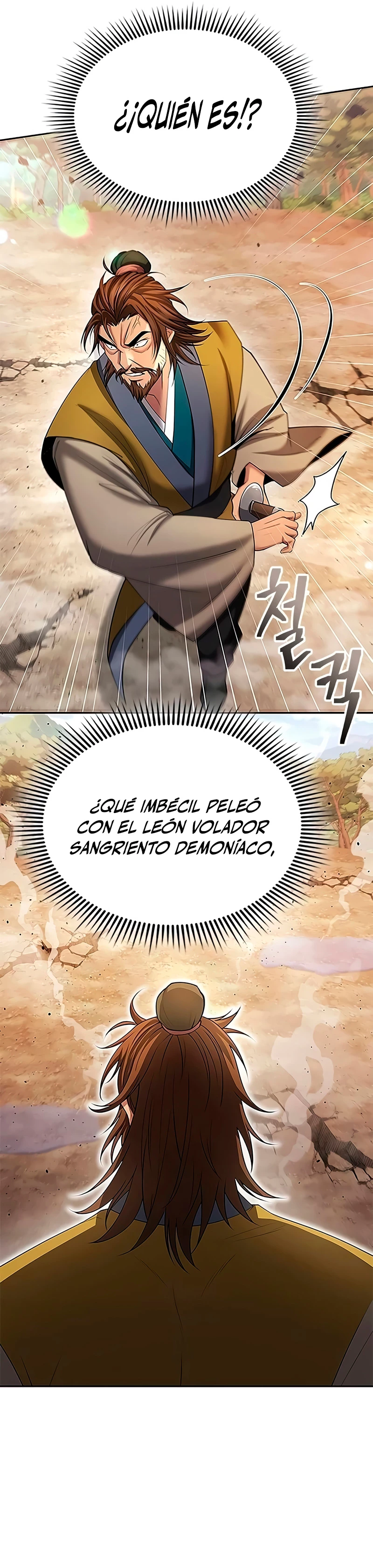 Regresión del heredero del clan Yong > Capitulo 8 > Page 331