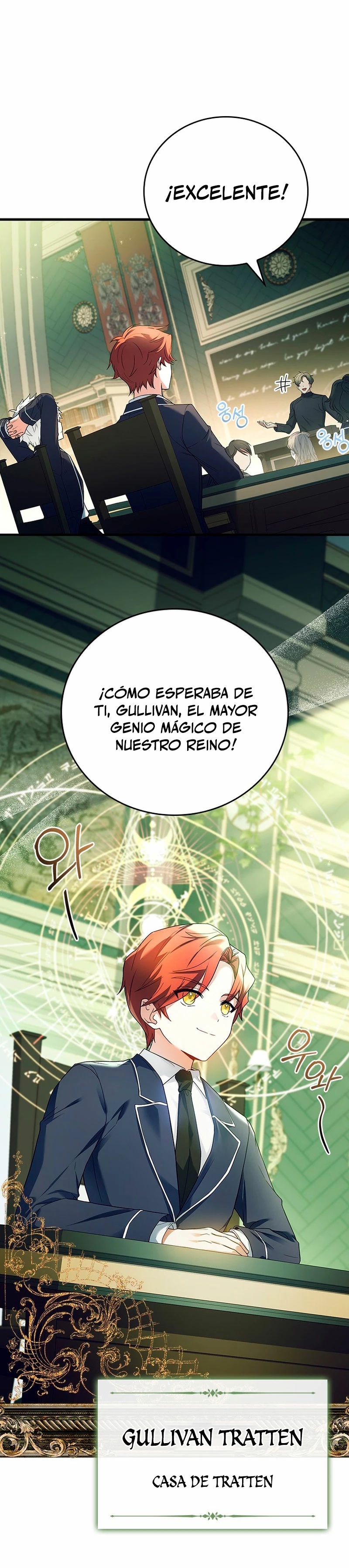 El heroe de nivel legendario prodigio de la academia. > Capitulo 1 > Page 121