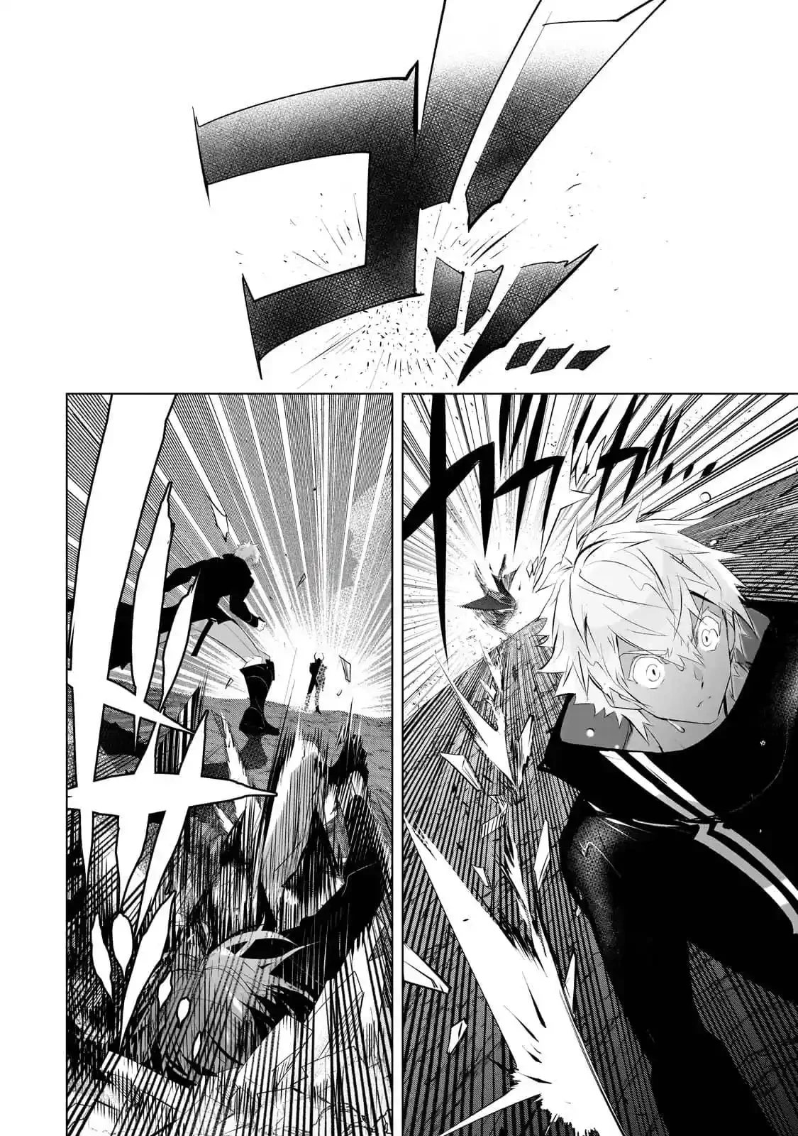 Inu to Yuusha wa Kazaranai > Capitulo 14.2 > Page 71