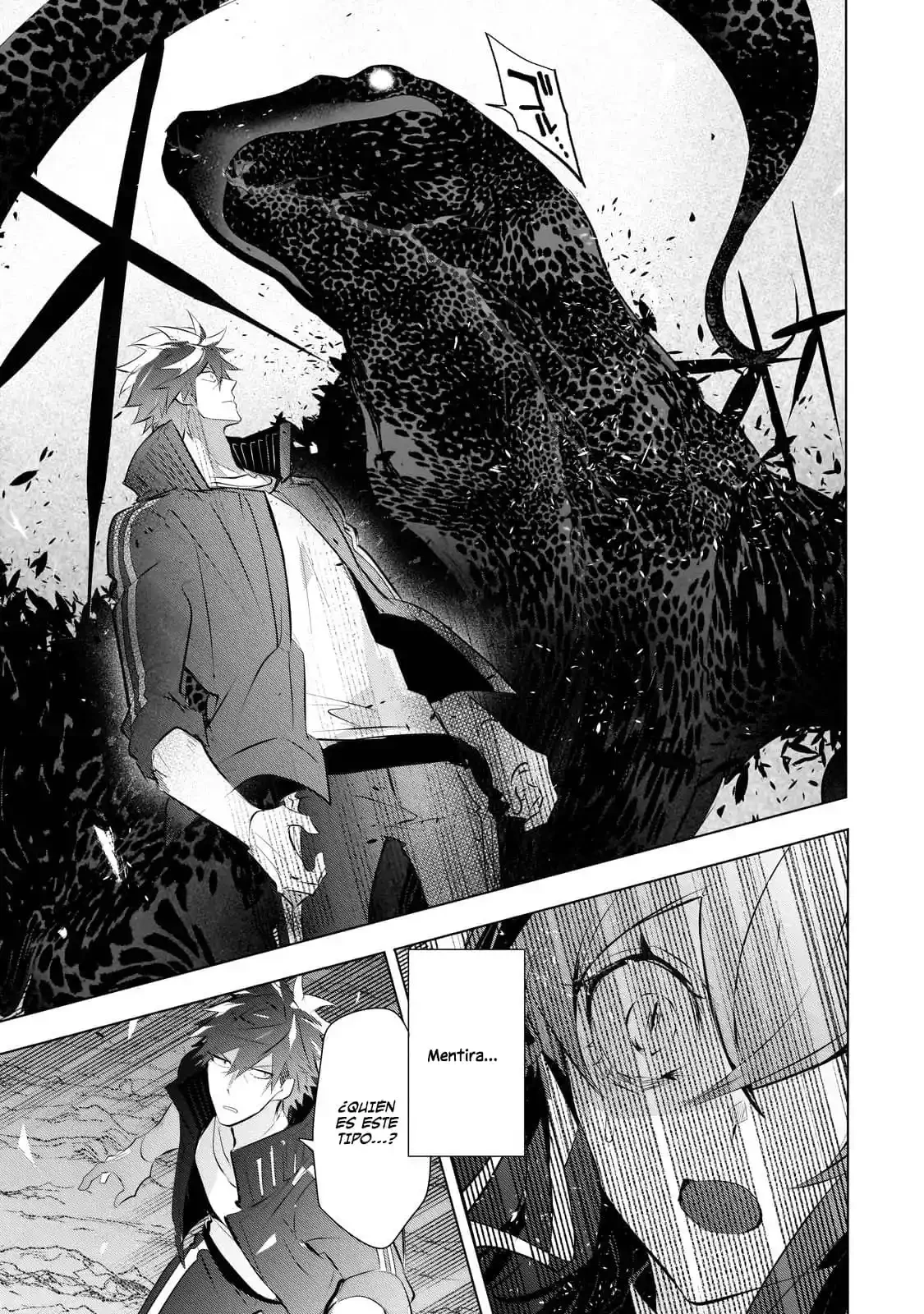 Inu to Yuusha wa Kazaranai > Capitulo 15.2 > Page 121