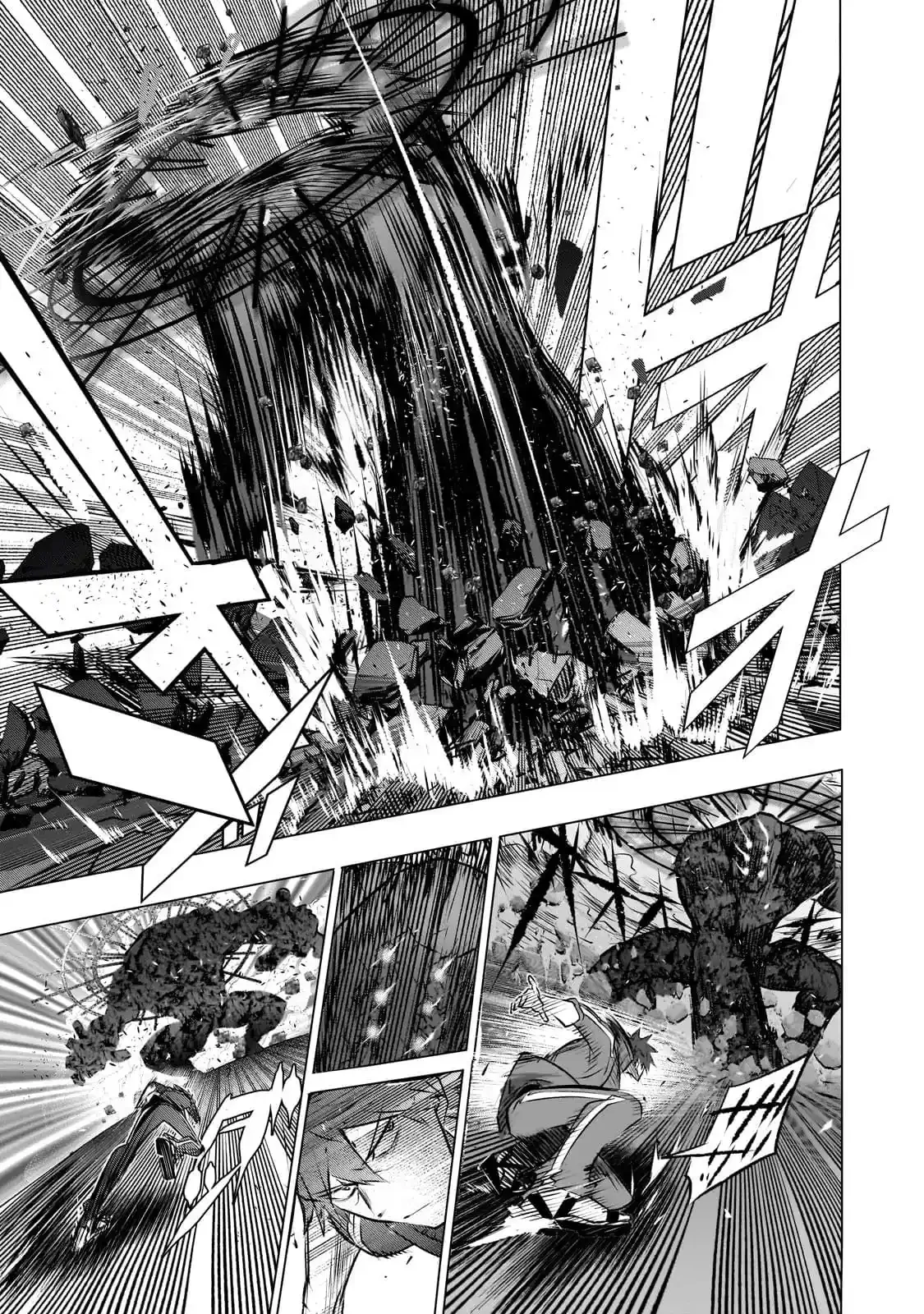 Inu to Yuusha wa Kazaranai > Capitulo 17.1 > Page 51