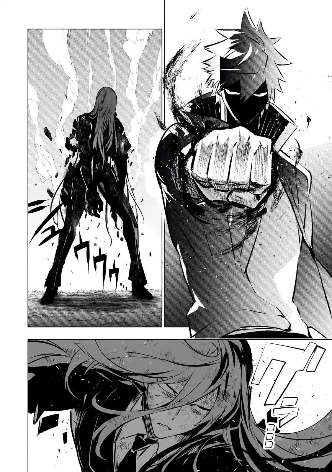 Inu to Yuusha wa Kazaranai > Capitulo 17.2 > Page 61