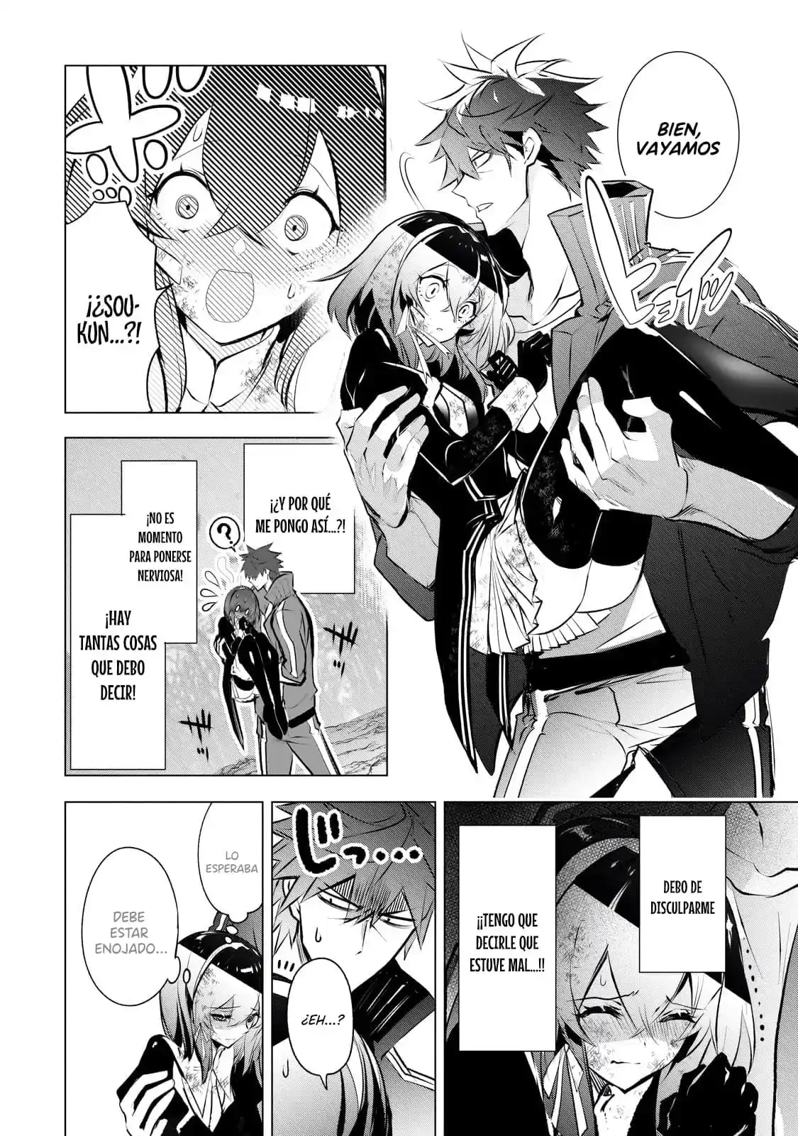 Inu to Yuusha wa Kazaranai > Capitulo 17.2 > Page 101