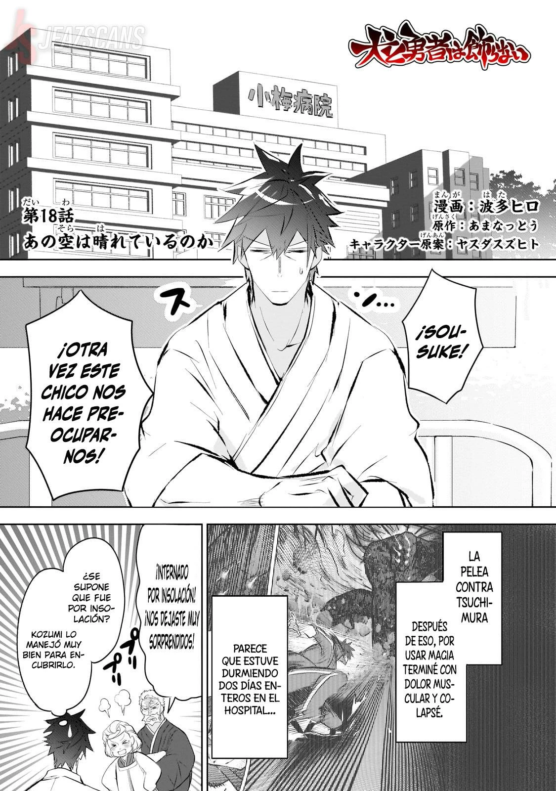 Inu to Yuusha wa Kazaranai > Capitulo 18 > Page 11