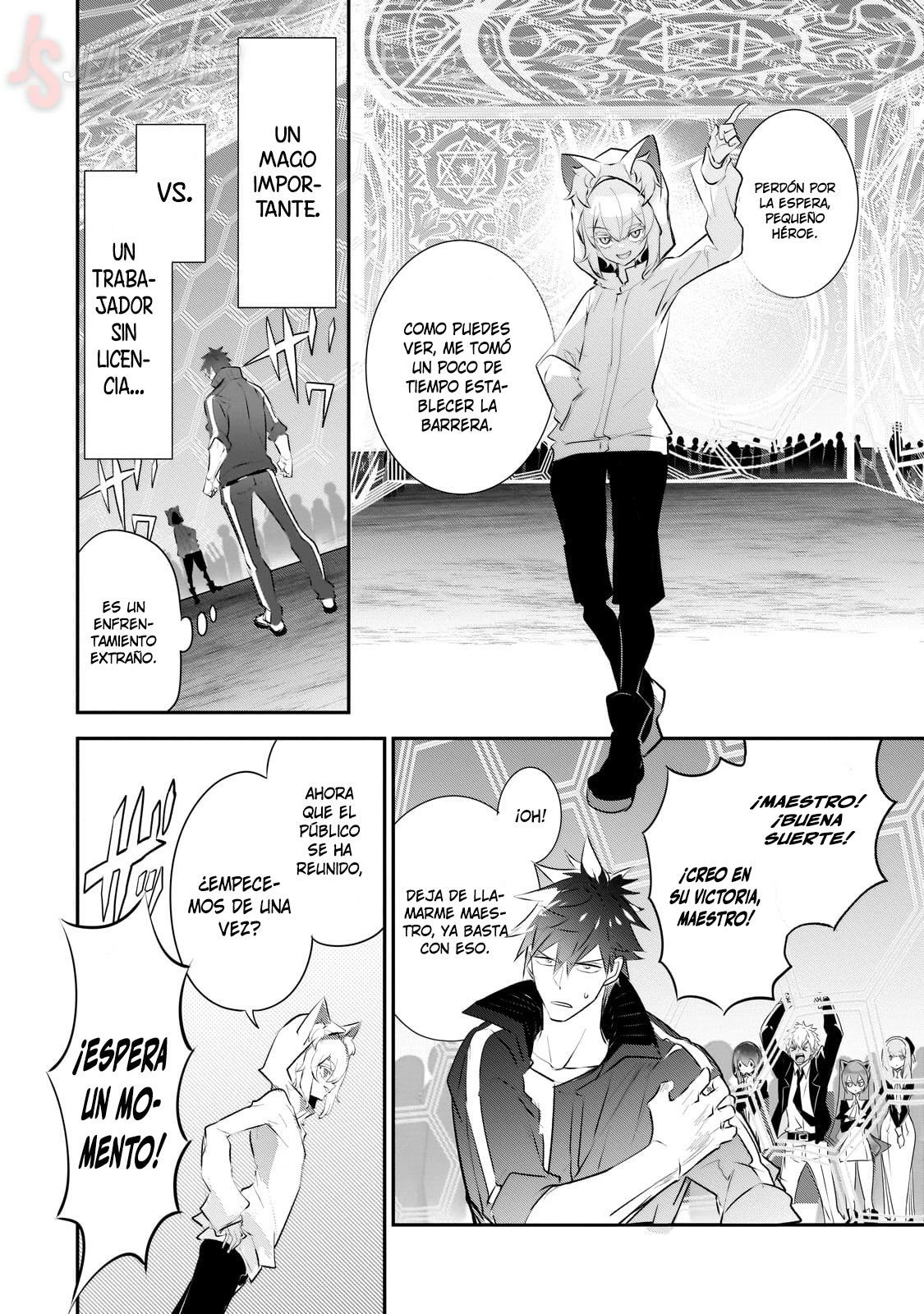 Inu to Yuusha wa Kazaranai > Capitulo 20 > Page 241