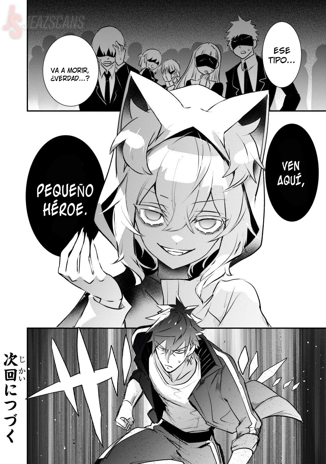 Inu to Yuusha wa Kazaranai > Capitulo 20 > Page 351