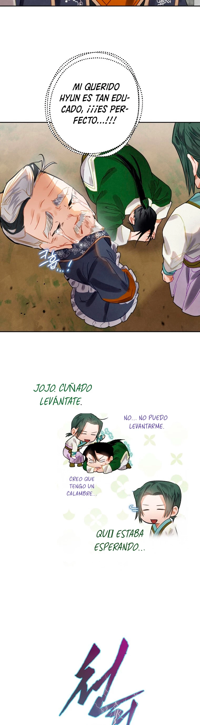 La gran saga de Espada Celestial > Capitulo 6 > Page 171