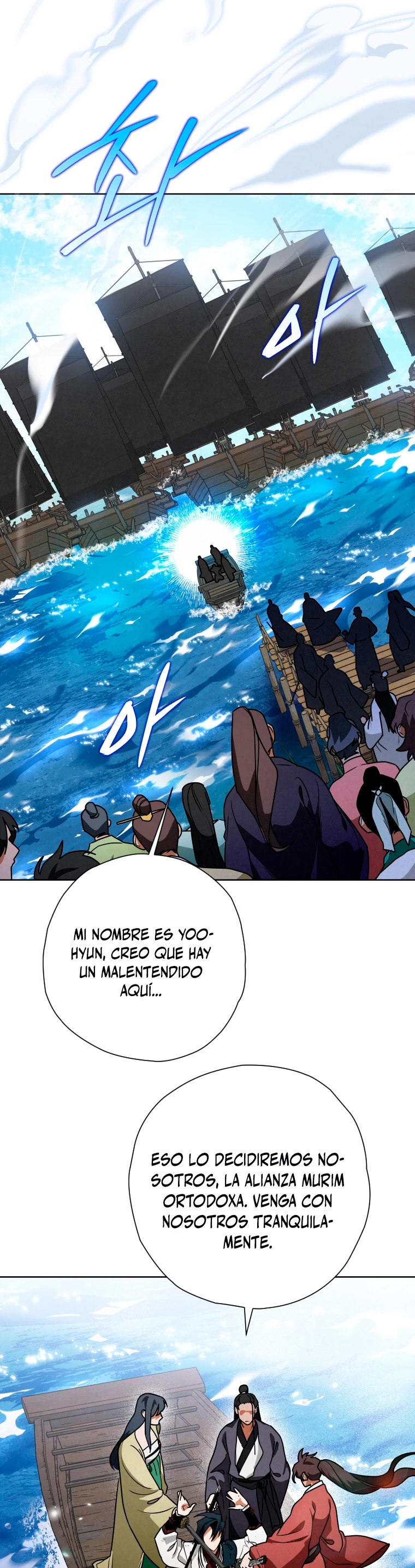 La gran saga de Espada Celestial > Capitulo 39 > Page 321