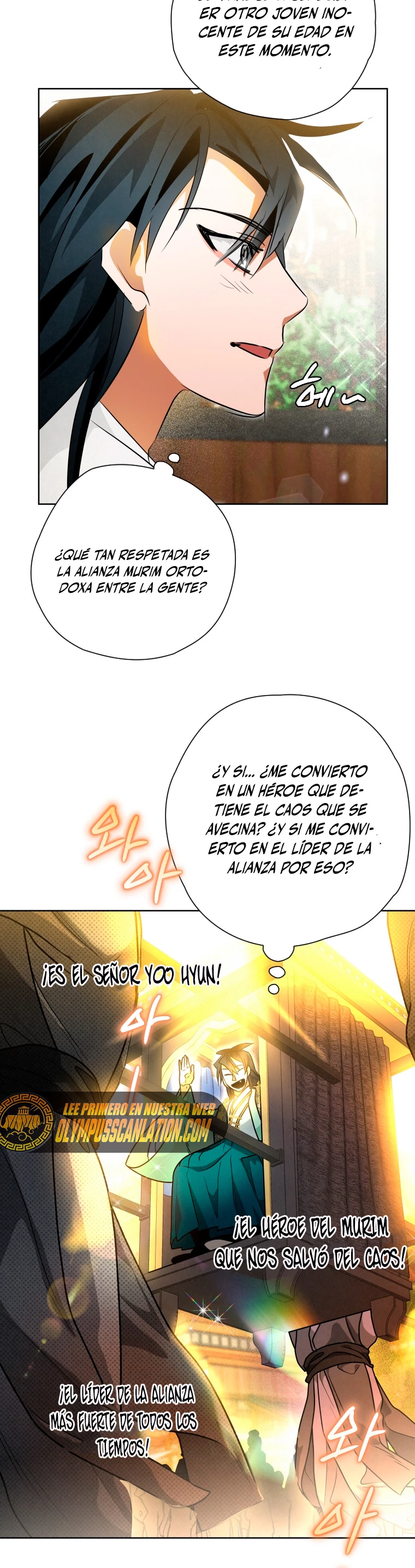 La gran saga de Espada Celestial > Capitulo 39 > Page 371