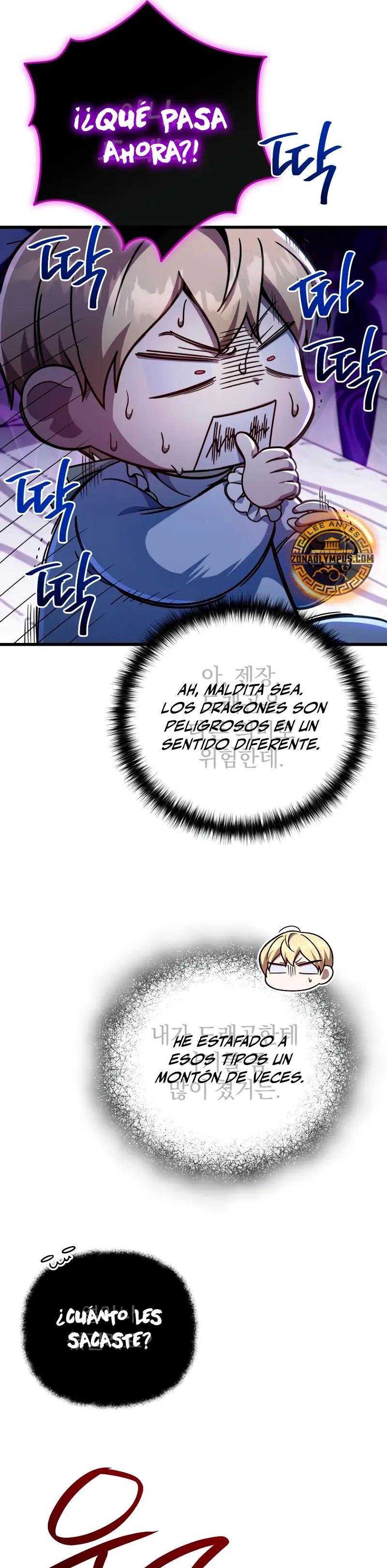 Voy a Aniquilar Esta Tierra > Capitulo 9 > Page 341