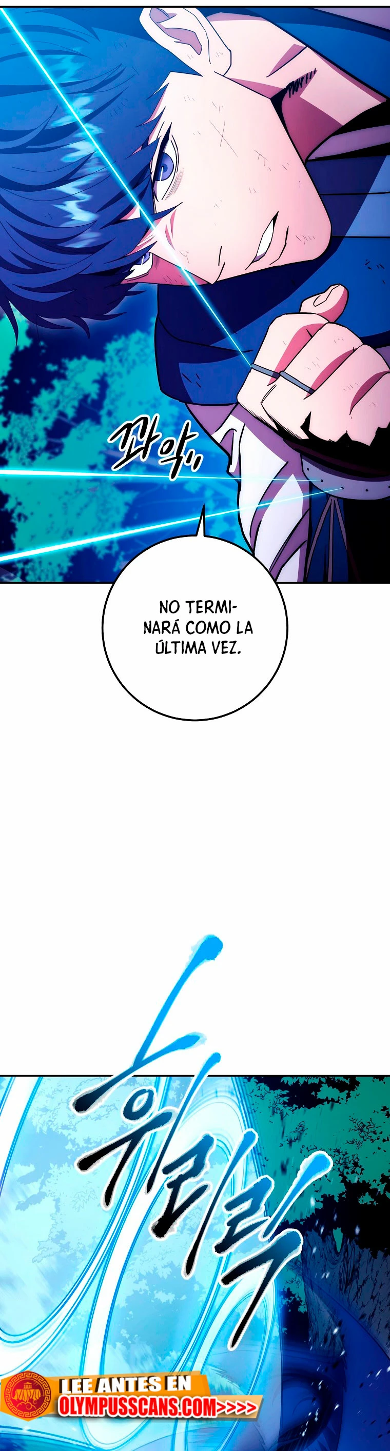 La Leyenda de Asura - El Dragón Venenoso > Capitulo 119 > Page 301