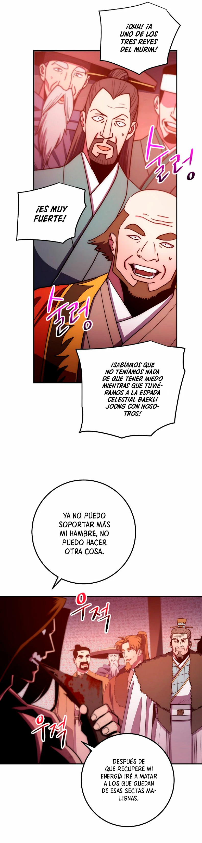 La Leyenda de Asura - El Dragón Venenoso > Capitulo 122 > Page 71