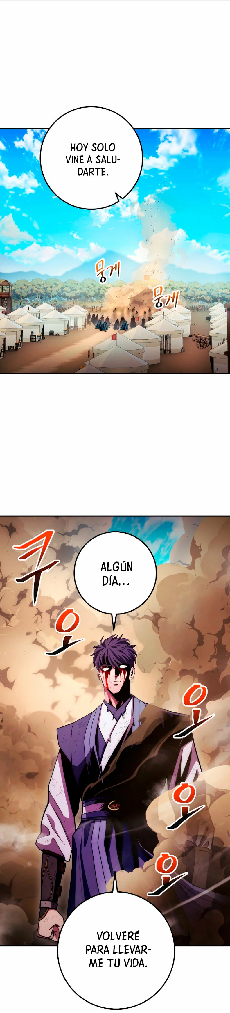 La Leyenda de Asura - El Dragón Venenoso > Capitulo 124 > Page 11