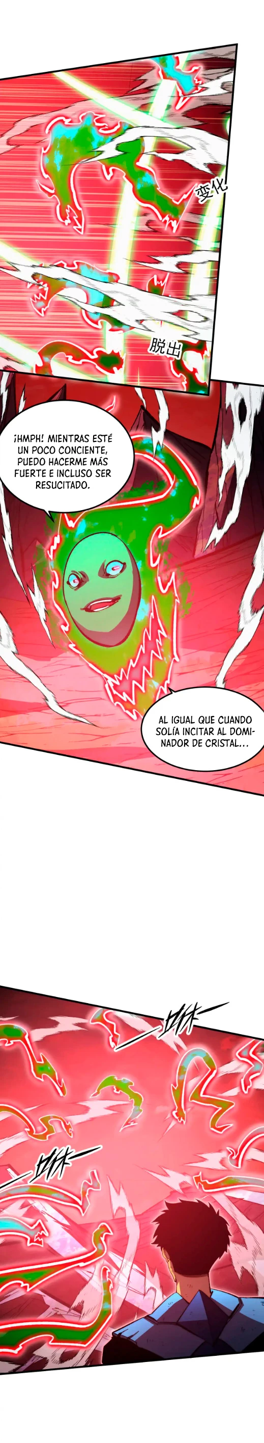 Levantate de los Escombros > Capitulo 319 > Page 71