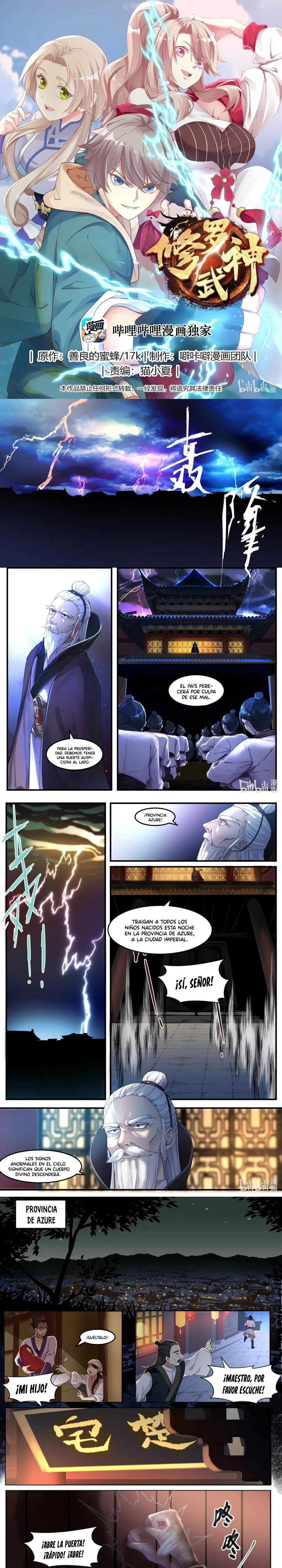 Dios marcial Asura > Capitulo 1 > Page 01