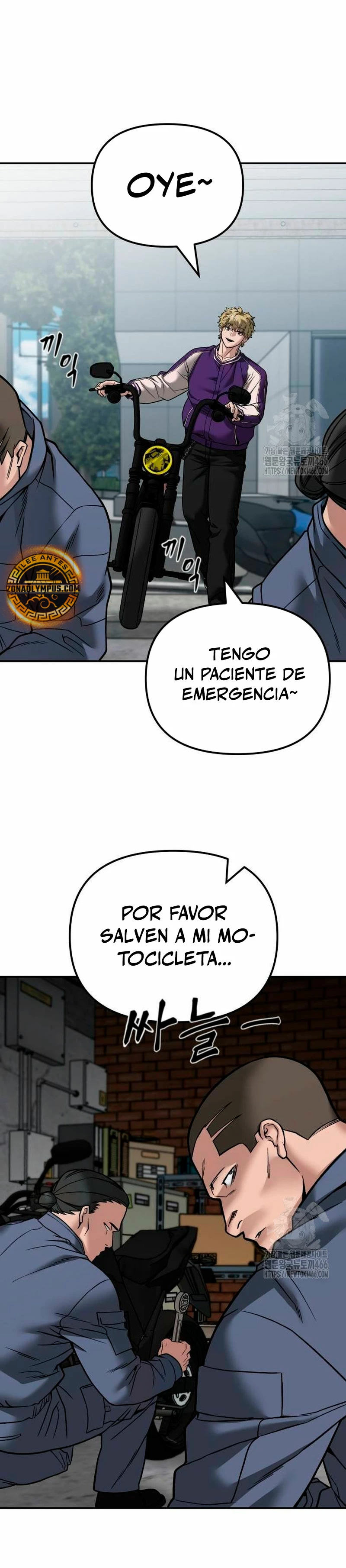 El matón al mando (el bully de bullies) > Capitulo 114 > Page 221