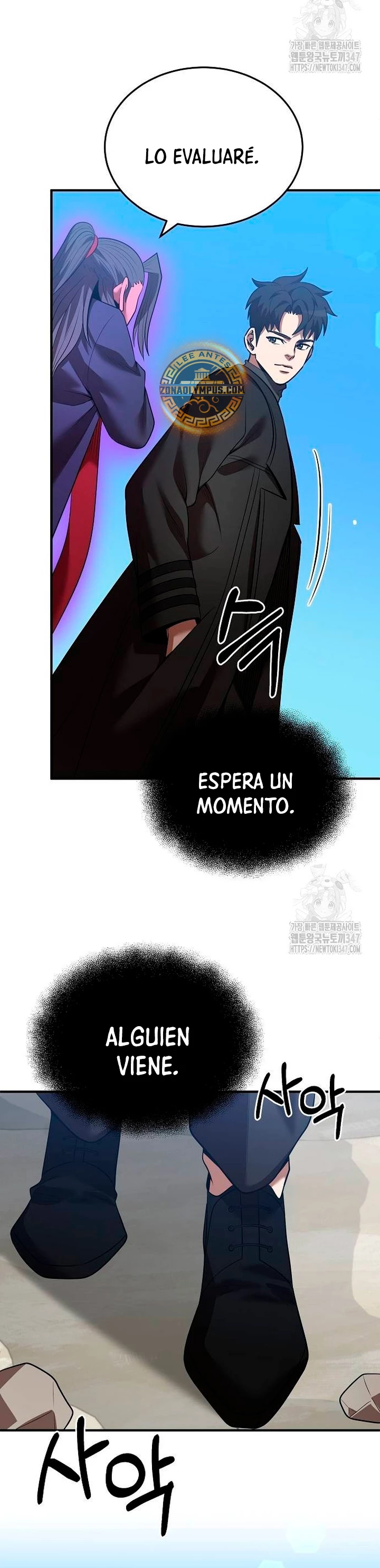 Me Convertí en el Prodigio de la Espada de una Familia de Renombre > Capitulo 125 > Page 311