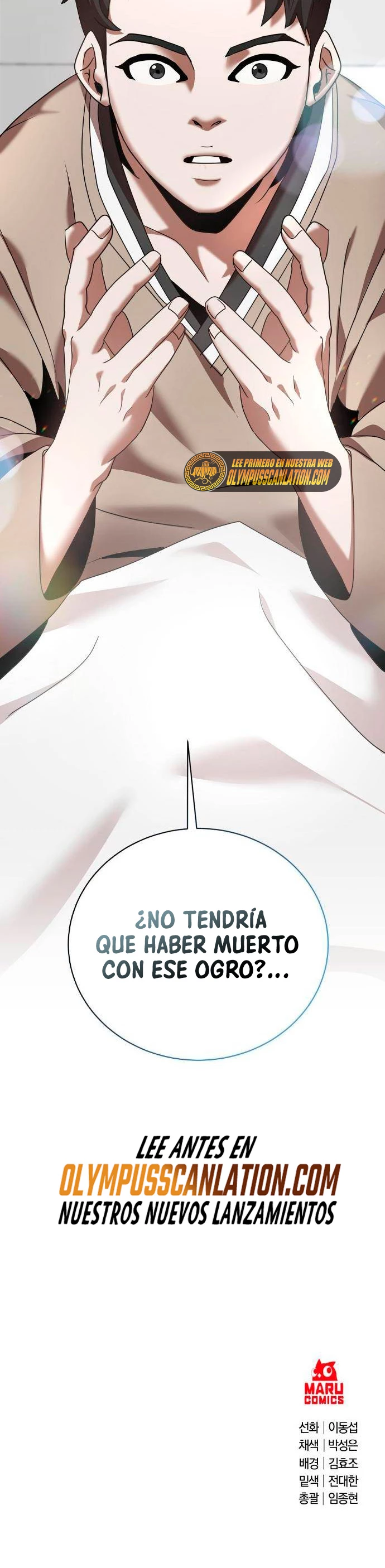 Me Convertí en el Prodigio de la Espada de una Familia de Renombre > Capitulo 1 > Page 601