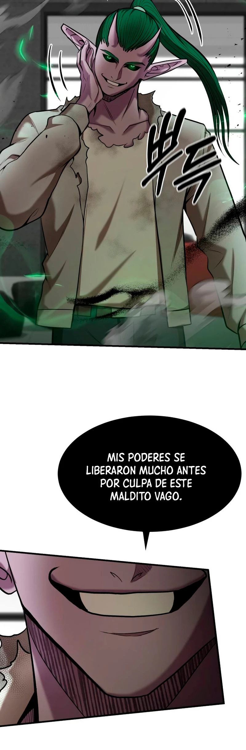 Me Convertí en el Prodigio de la Espada de una Familia de Renombre > Capitulo 94 > Page 331