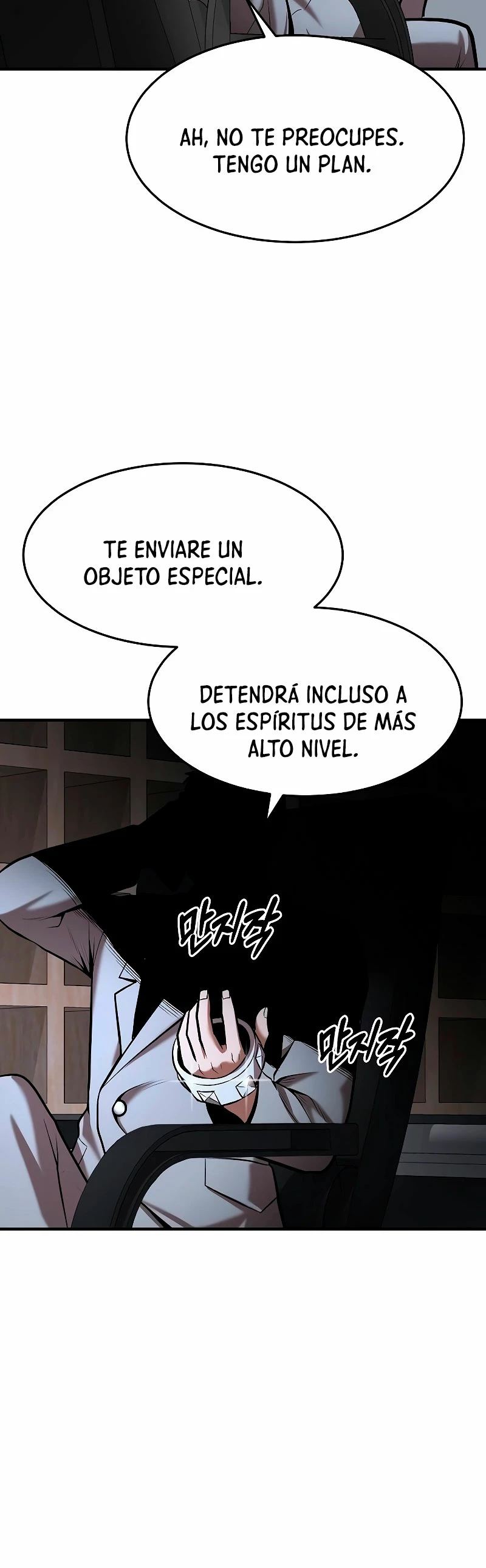 Me Convertí en el Prodigio de la Espada de una Familia de Renombre > Capitulo 98 > Page 231