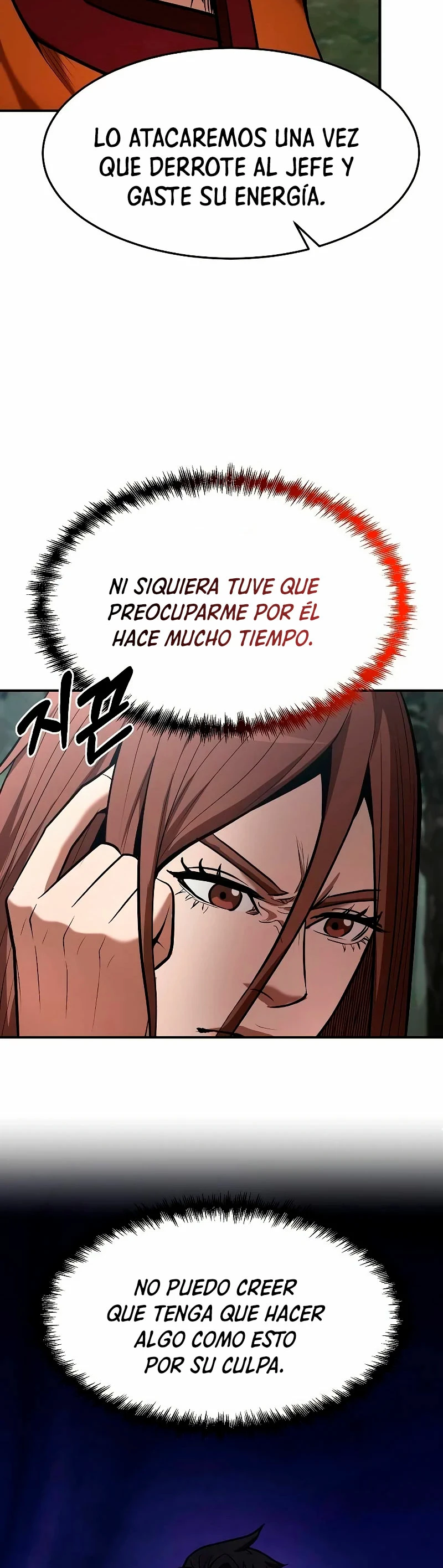 Me Convertí en el Prodigio de la Espada de una Familia de Renombre > Capitulo 99 > Page 211