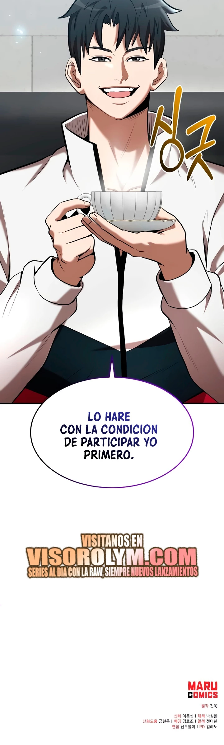 Me Convertí en el Prodigio de la Espada de una Familia de Renombre > Capitulo 103 > Page 521