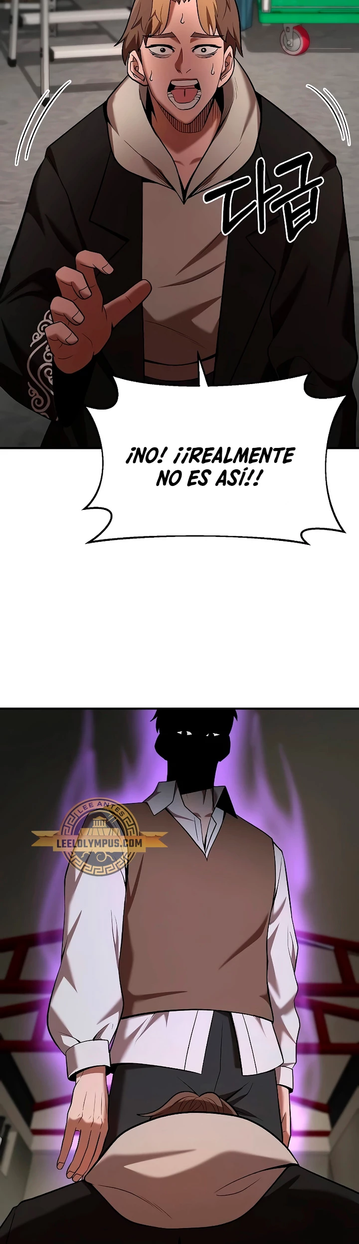 Me Convertí en el Prodigio de la Espada de una Familia de Renombre > Capitulo 106 > Page 211