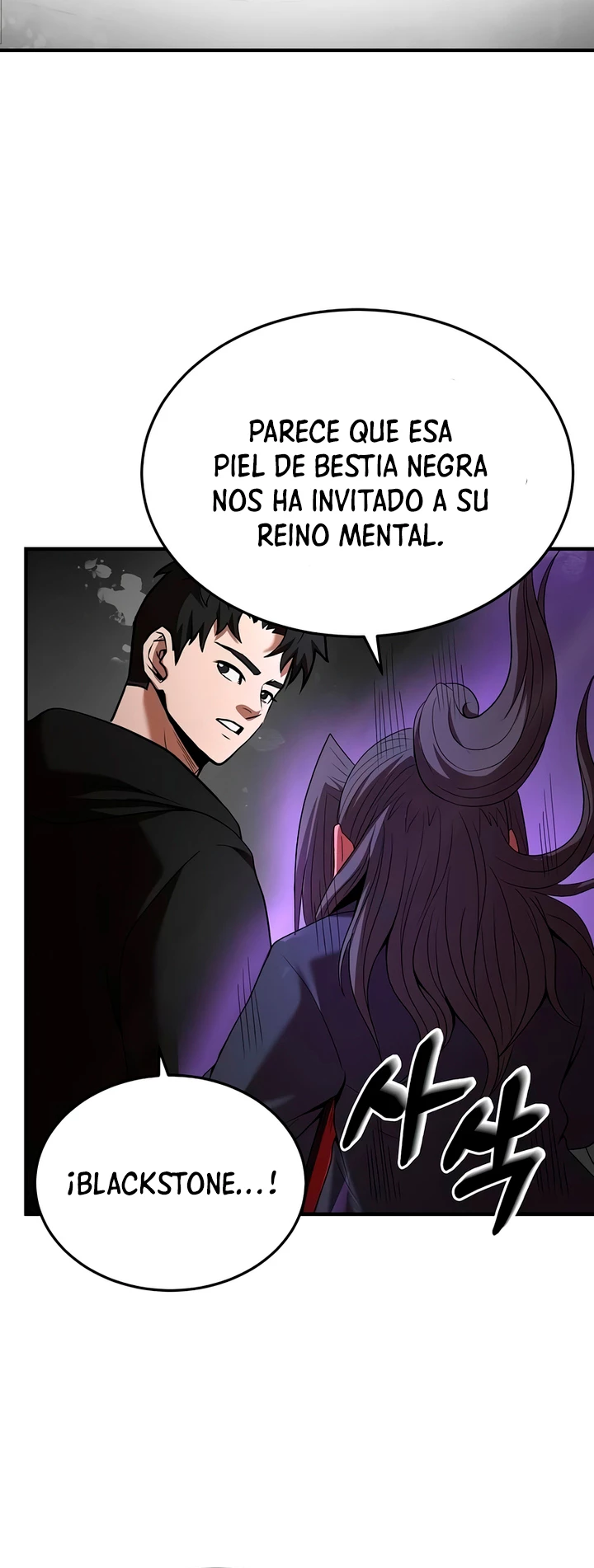 Me Convertí en el Prodigio de la Espada de una Familia de Renombre > Capitulo 115 > Page 251