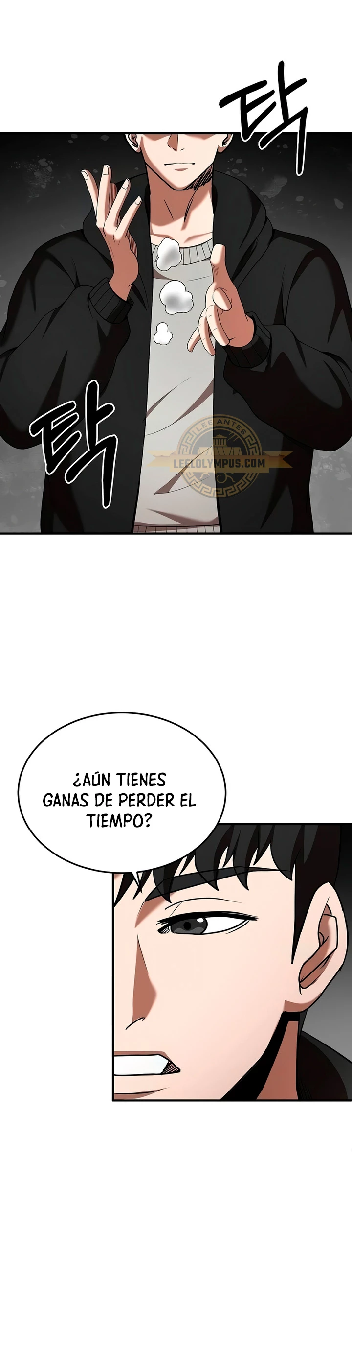 Me Convertí en el Prodigio de la Espada de una Familia de Renombre > Capitulo 117 > Page 131